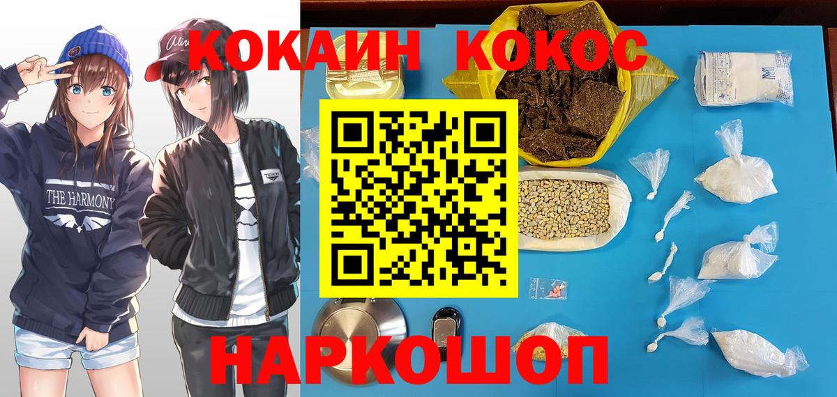 COCAIN Колумбийский Лесозаводск