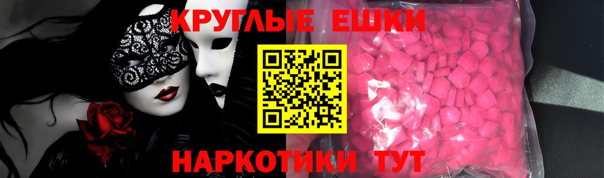 Лесозаводск  ЭКСТАЗИ louis Vuitton  ЭКСТАЗИ Cube  Вход с VPN 