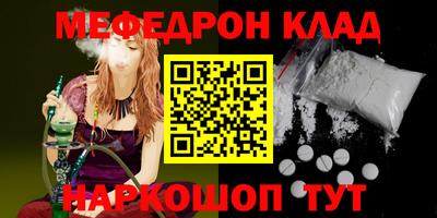 амфетамин Донской