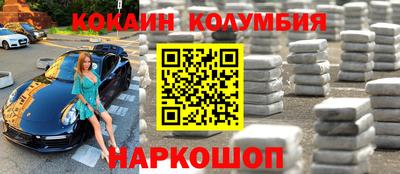 гидропоника Донецк