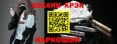 амфетамин Донской