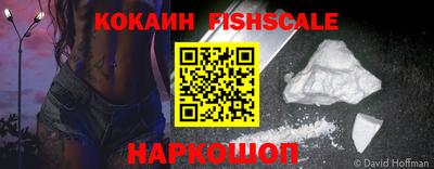 гидропоника Донецк
