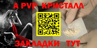 мет Дубна