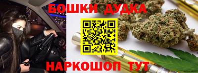 мет Дубна