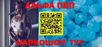 амфетамин Донской