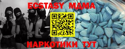 гидропоника Донецк
