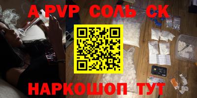 амфетамин Донской