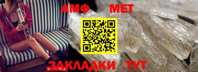 мет Дубна