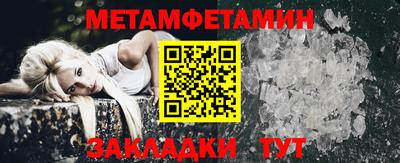 амфетамин Донской
