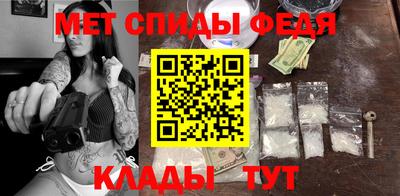 амфетамин Донской