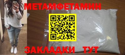 амфетамин Донской