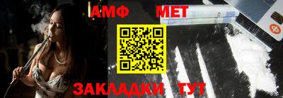 амфетамин Донской