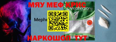 мет Дубна