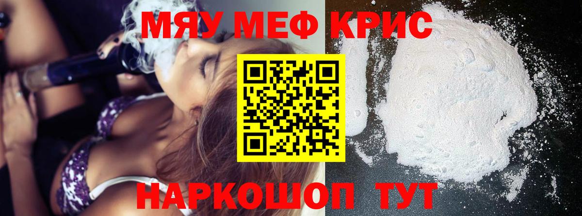 Лесозаводск  Вход с VPN  ГАШ  МДМА  Меф кристаллы  МАРИХУАНА  Кокаин  Гашиш 
