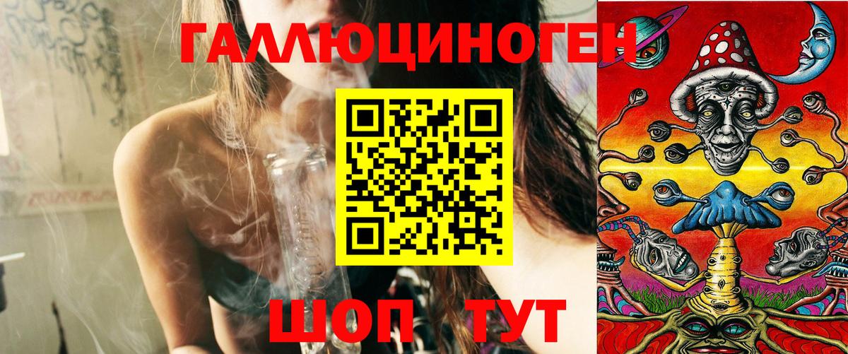 Псилоцибиновые грибы GOLDEN TEACHER Лесозаводск