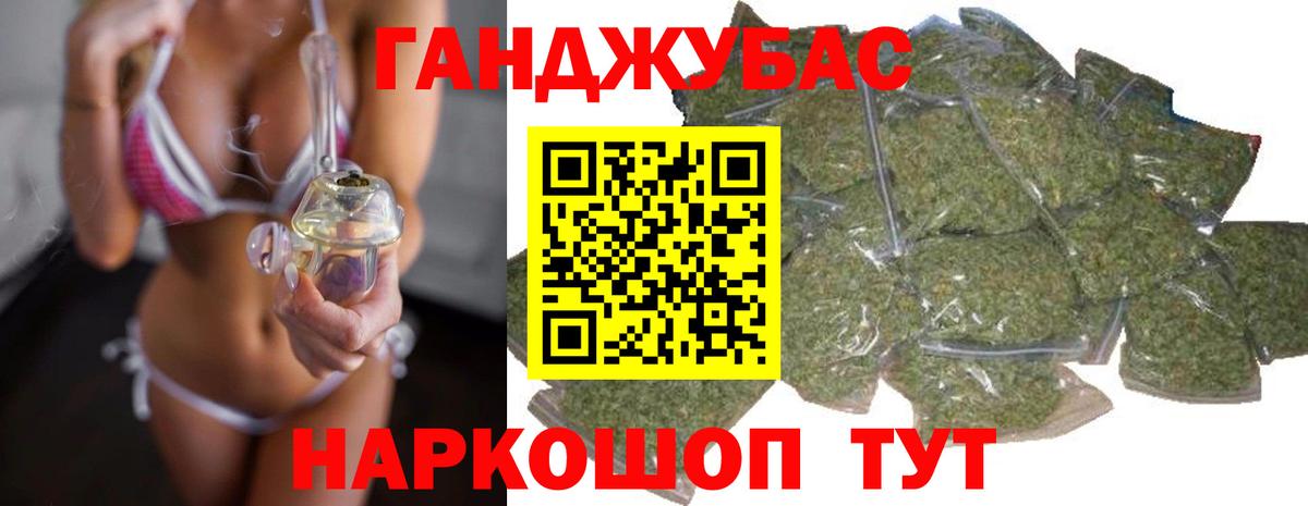 МАРИХУАНА план Лесозаводск